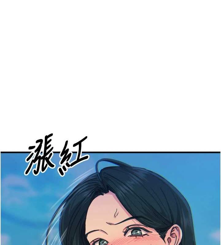 《惡次人生》漫画 第20話-塞著玩具站上舞台
