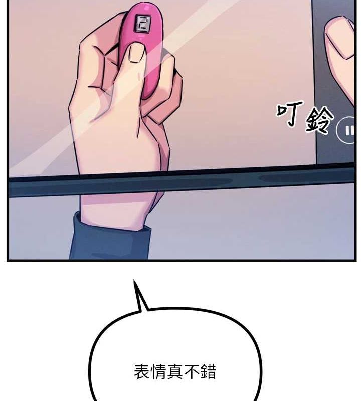 《惡次人生》漫画 第20話-塞著玩具站上舞台