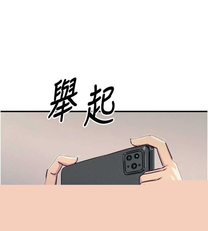 《惡次人生》漫画 第20話-塞著玩具站上舞台