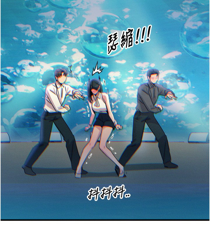 《惡次人生》漫画 第21話-趁面談上下其手