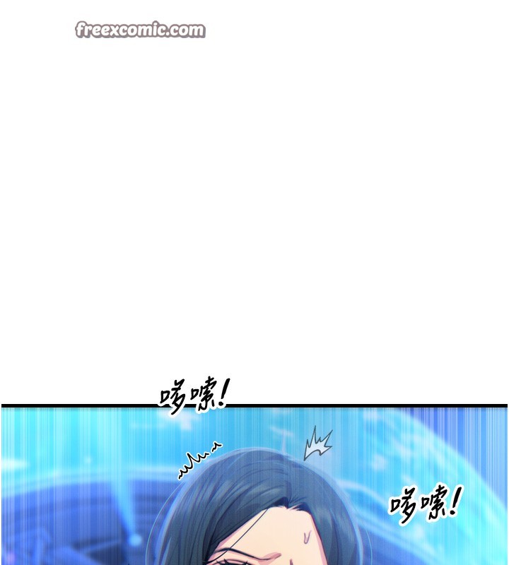《惡次人生》漫画 第21話-趁面談上下其手