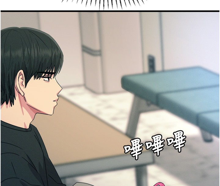 《惡次人生》漫画 第21話-趁面談上下其手