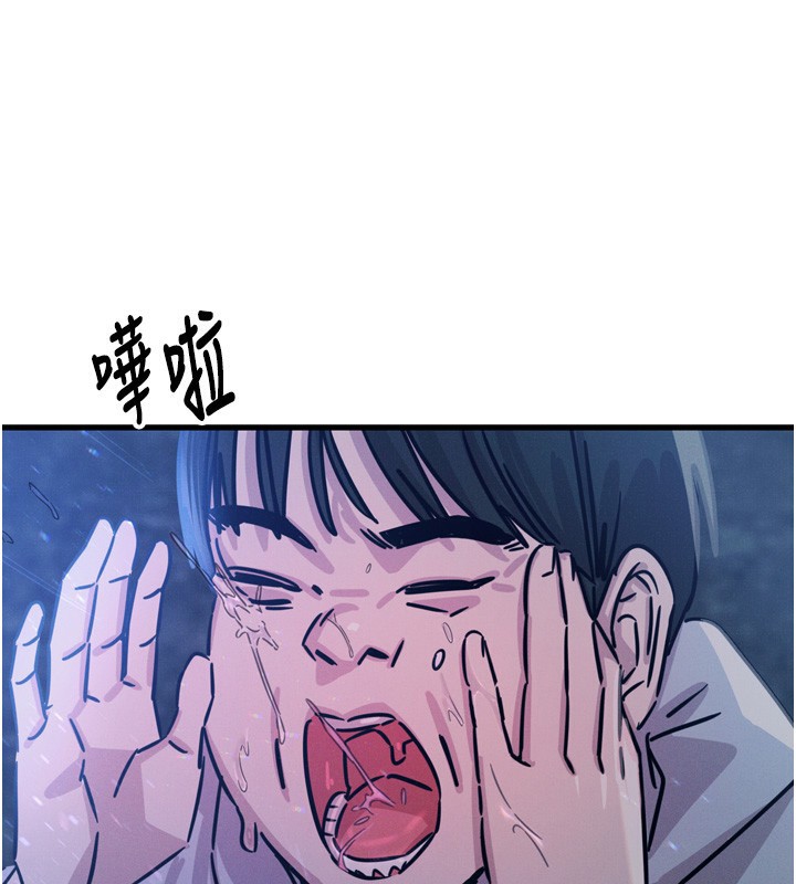 《惡次人生》漫画 第21話-趁面談上下其手