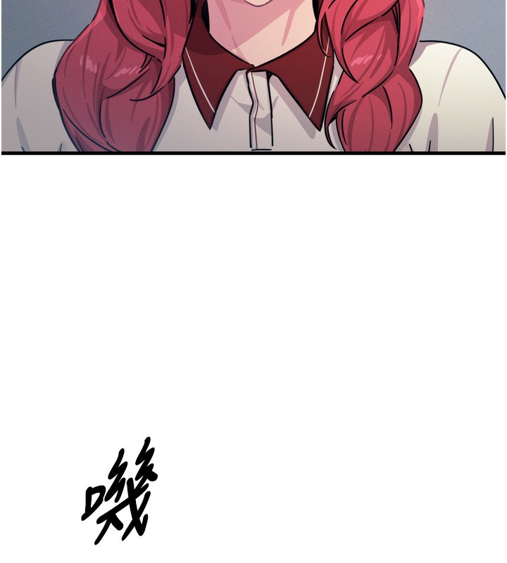 《惡次人生》漫画 第21話-趁面談上下其手