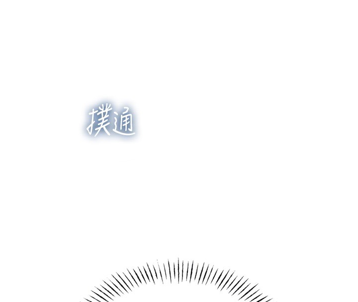 《惡次人生》漫画 第21話-趁面談上下其手