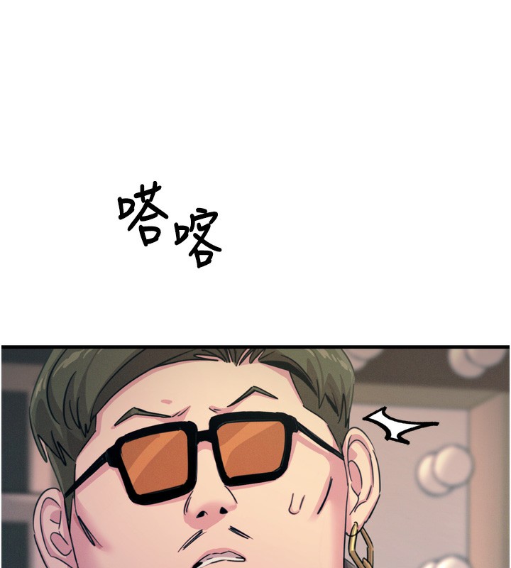 《惡次人生》漫画 第21話-趁面談上下其手