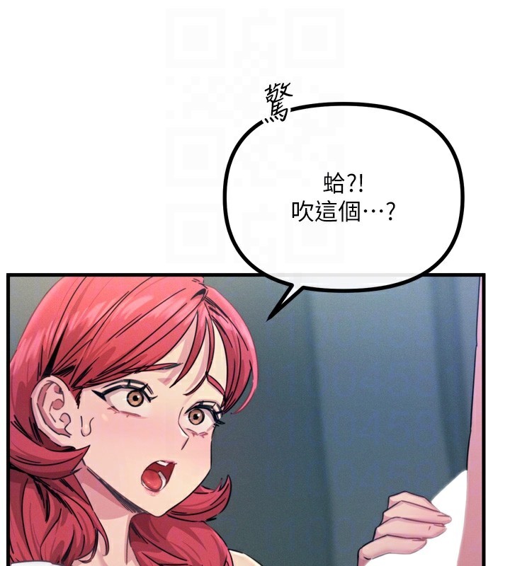 《惡次人生》漫画 第24話-銷魂的深喉嚨♥