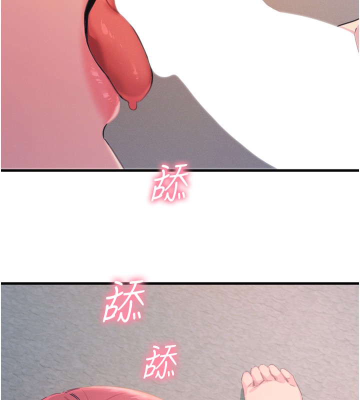 《惡次人生》漫画 第24話-銷魂的深喉嚨♥