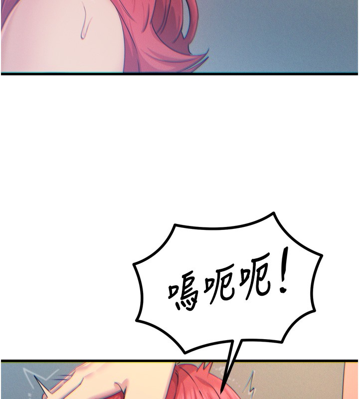 《惡次人生》漫画 第24話-銷魂的深喉嚨♥