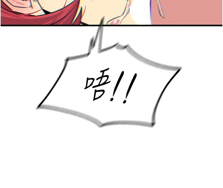 《惡次人生》漫画 第24話-銷魂的深喉嚨♥