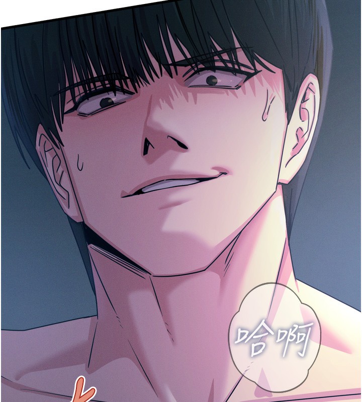 《惡次人生》漫画 第24話-銷魂的深喉嚨♥