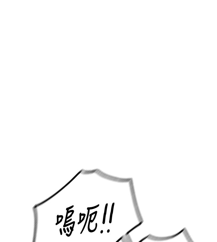 《惡次人生》漫画 第24話-銷魂的深喉嚨♥