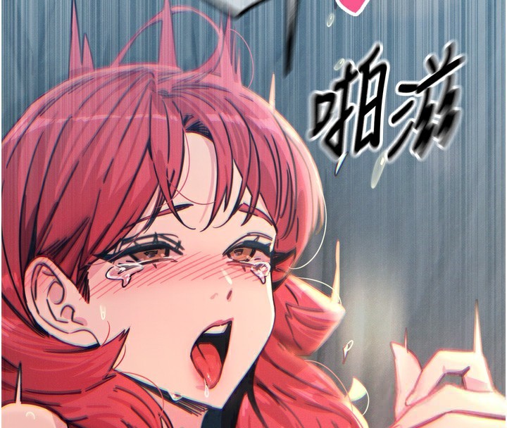 《惡次人生》漫画 第24話-銷魂的深喉嚨♥