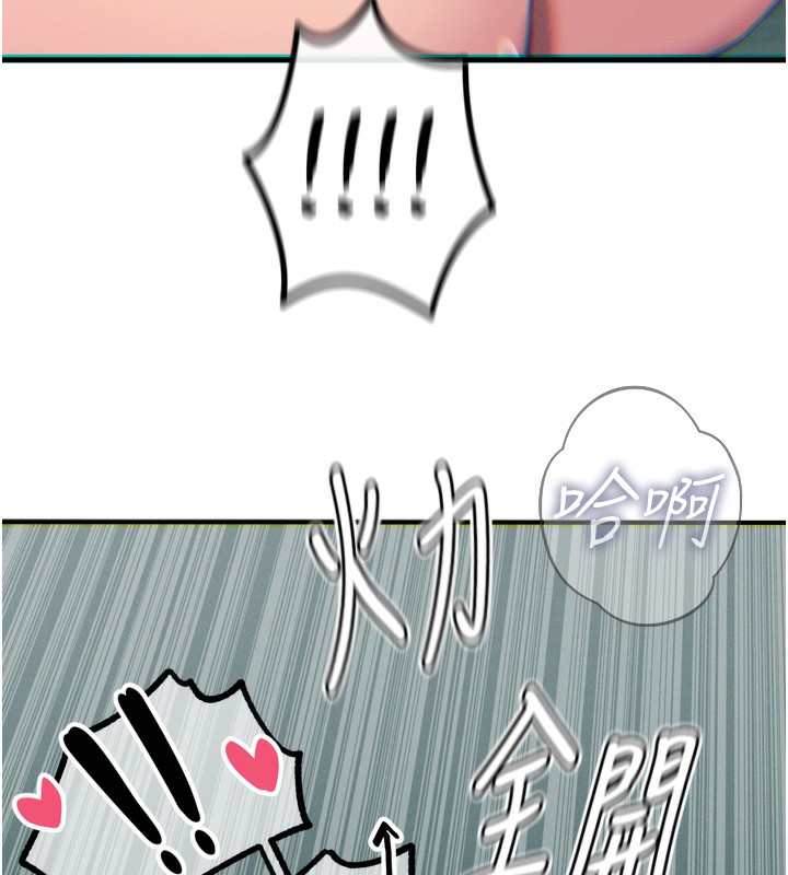 《惡次人生》漫画 第24話-銷魂的深喉嚨♥