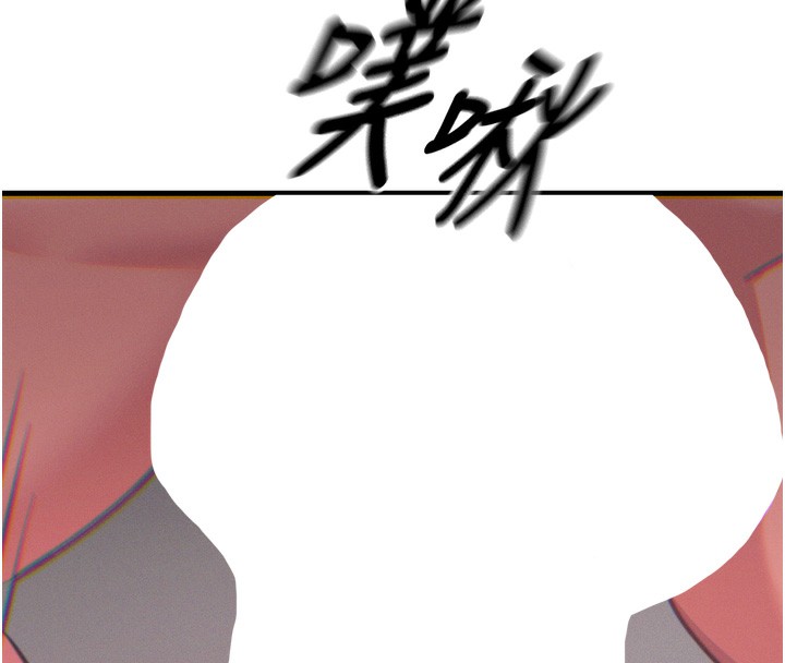 《惡次人生》漫画 第24話-銷魂的深喉嚨♥