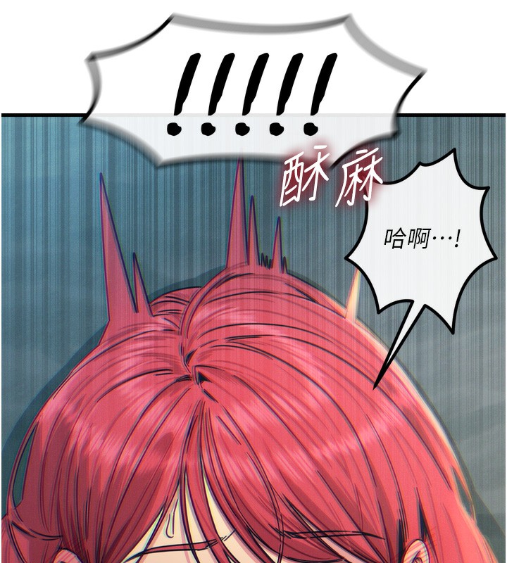 《惡次人生》漫画 第24話-銷魂的深喉嚨♥