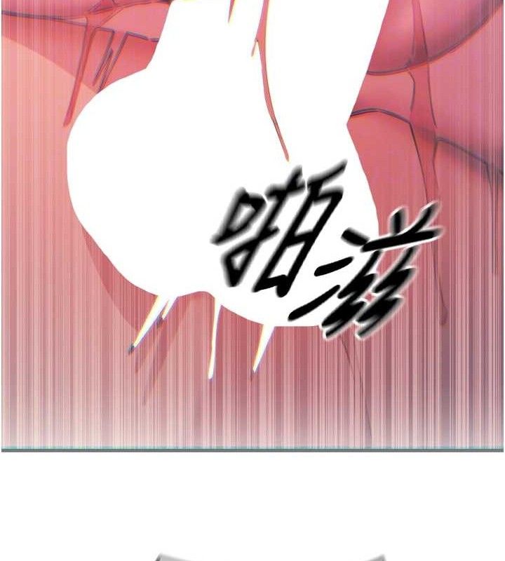 《惡次人生》漫画 第25話-琪恩淫蕩的一面