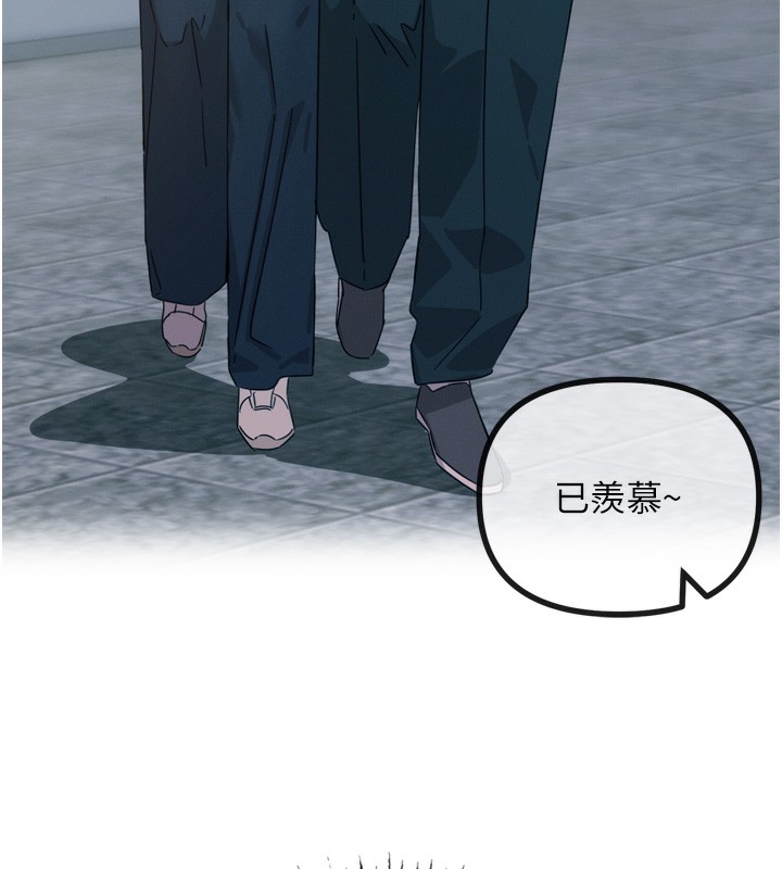 《惡次人生》漫画 第26話-來玩遊戲吧