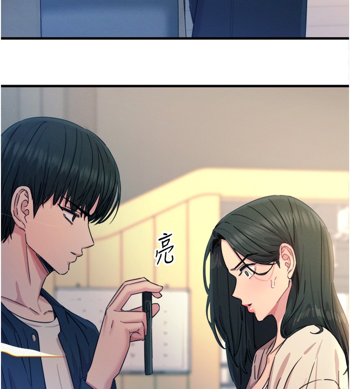 《惡次人生》漫画 第26話-來玩遊戲吧
