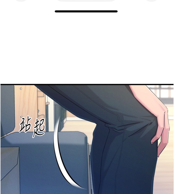 《惡次人生》漫画 第26話-來玩遊戲吧