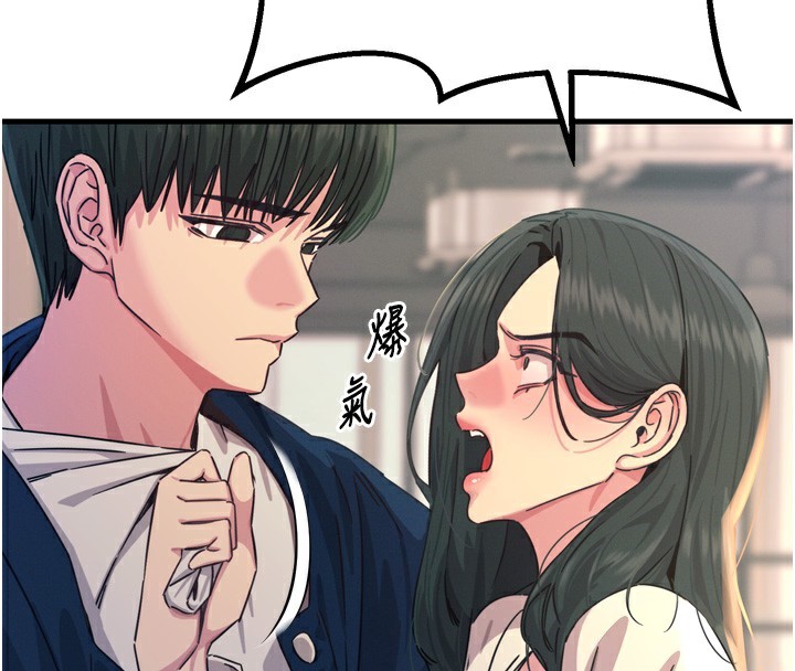 《惡次人生》漫画 第26話-來玩遊戲吧