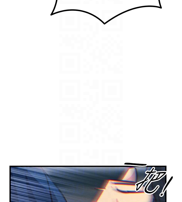 《惡次人生》漫画 第26話-來玩遊戲吧