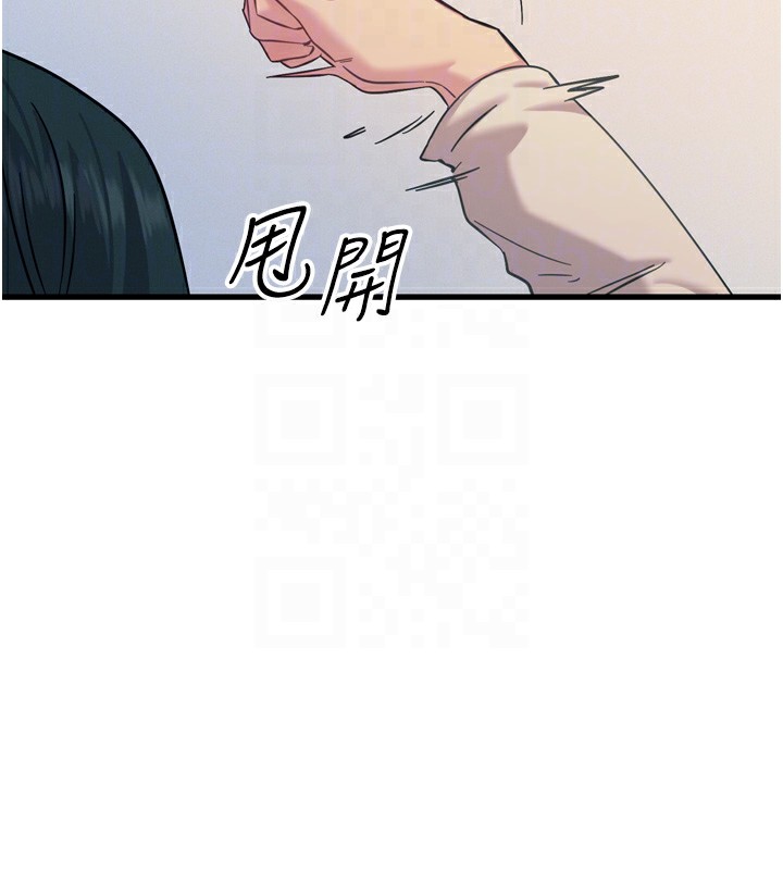 《惡次人生》漫画 第26話-來玩遊戲吧