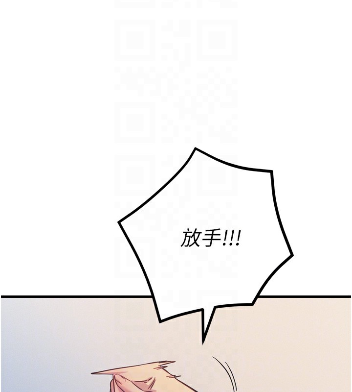 《惡次人生》漫画 第26話-來玩遊戲吧