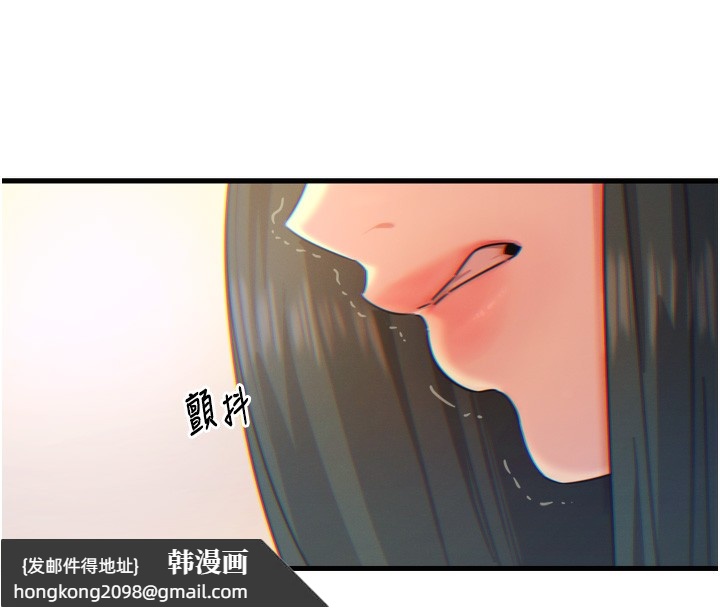 《惡次人生》漫画 第26話-來玩遊戲吧