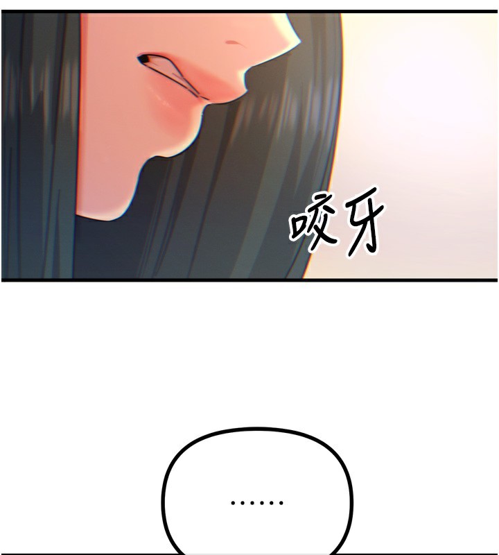 《惡次人生》漫画 第27話-忍住不高潮的對決