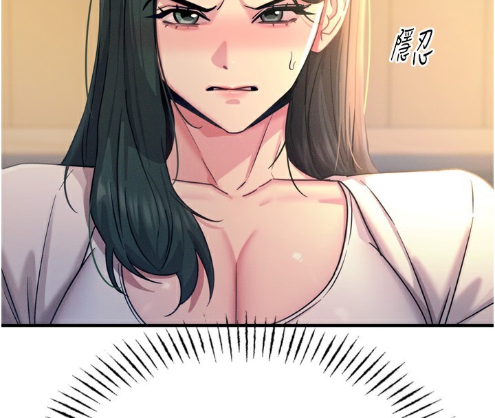 《惡次人生》漫画 第27話-忍住不高潮的對決