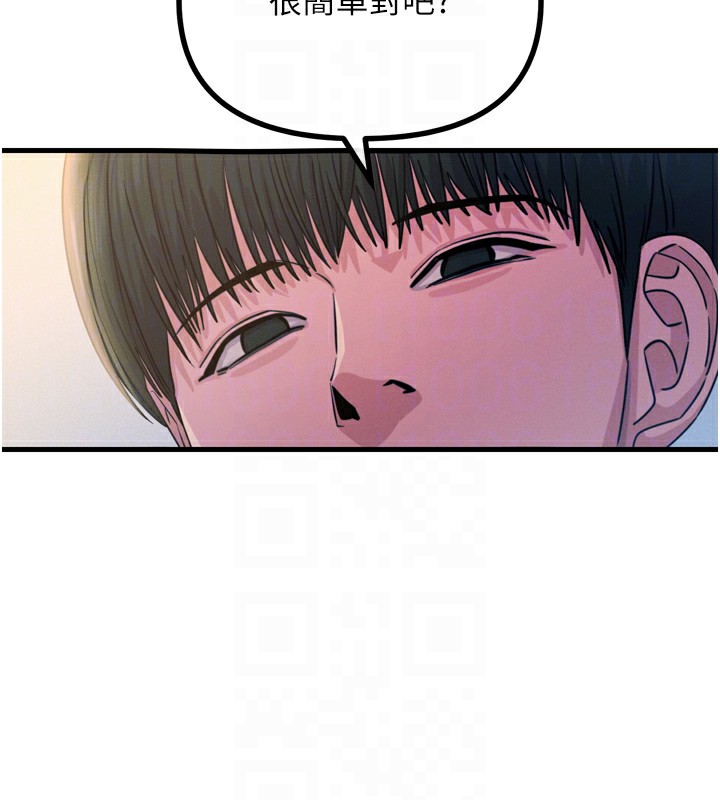《惡次人生》漫画 第27話-忍住不高潮的對決