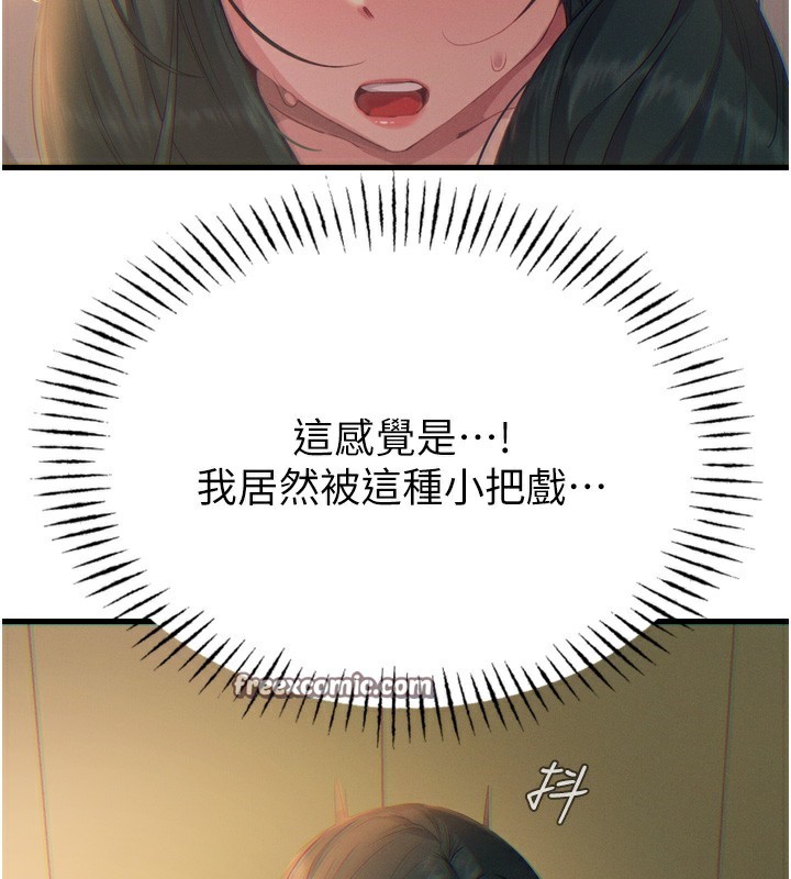 《惡次人生》漫画 第27話-忍住不高潮的對決