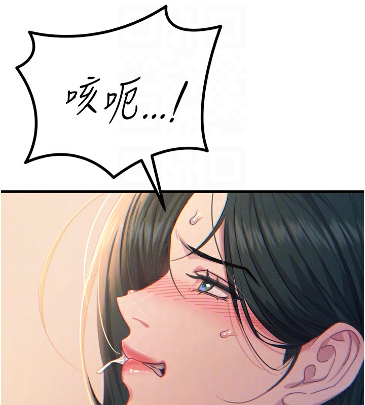 《惡次人生》漫画 第27話-忍住不高潮的對決