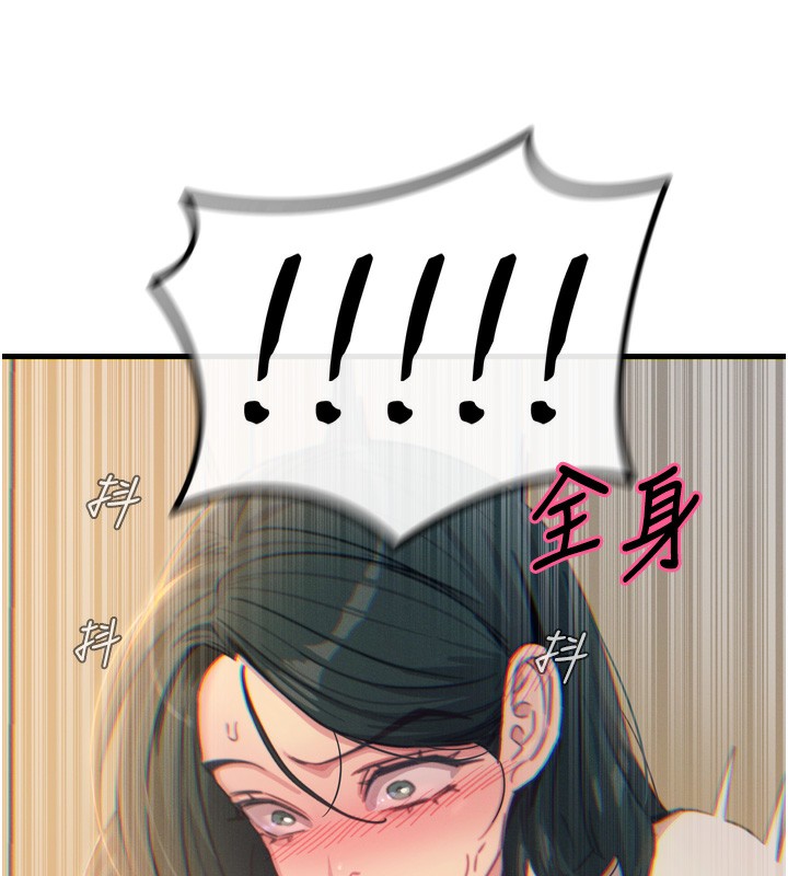 《惡次人生》漫画 第27話-忍住不高潮的對決