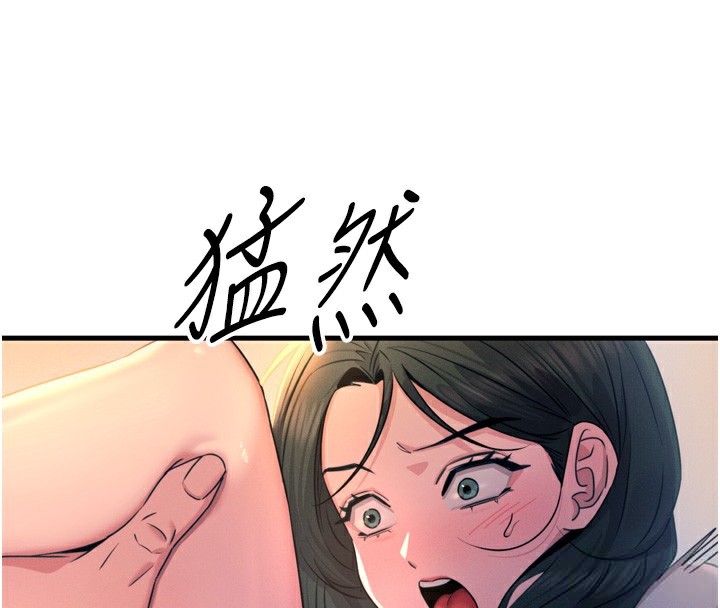 《惡次人生》漫画 第27話-忍住不高潮的對決