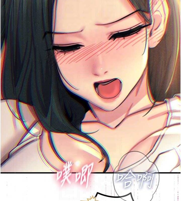 《惡次人生》漫画 第28話-妳的身體很誠實耶~