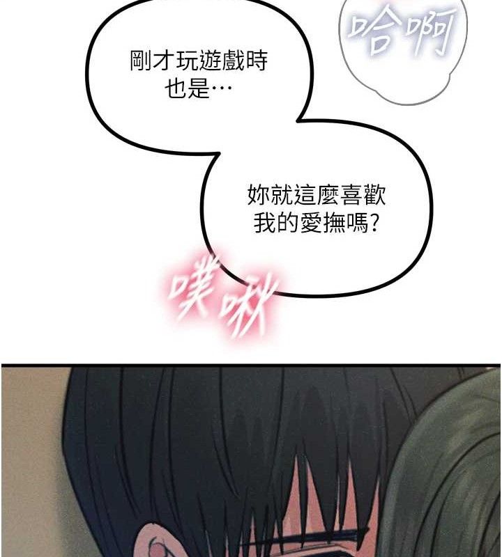 《惡次人生》漫画 第28話-妳的身體很誠實耶~