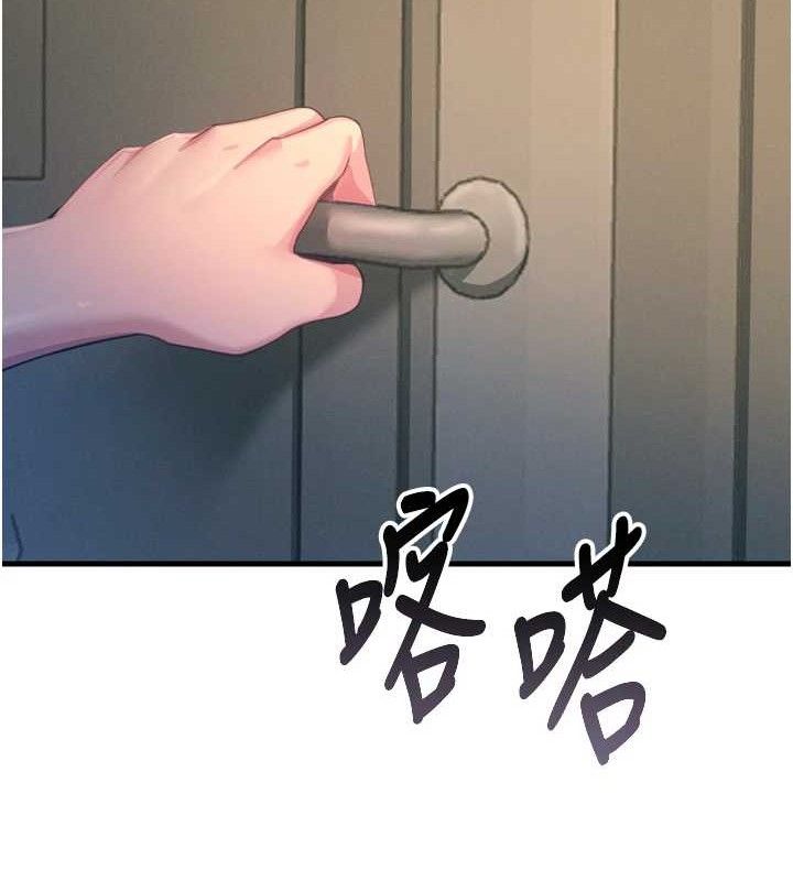 《惡次人生》漫画 第28話-妳的身體很誠實耶~