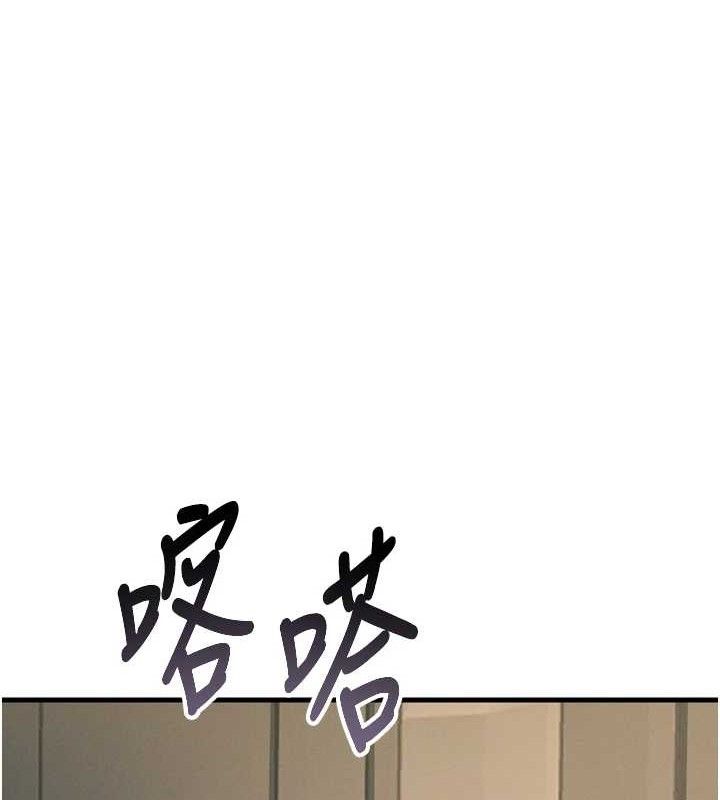 《惡次人生》漫画 第28話-妳的身體很誠實耶~