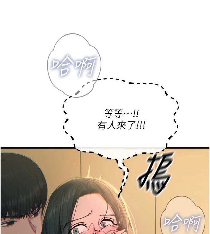 《惡次人生》漫画 第28話-妳的身體很誠實耶~