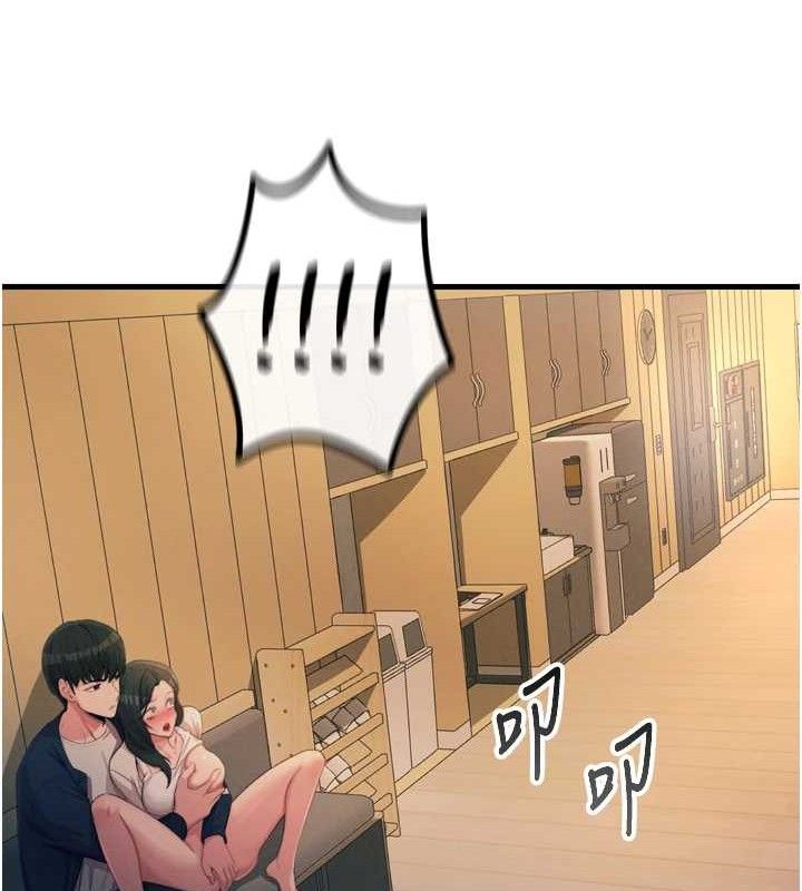 《惡次人生》漫画 第28話-妳的身體很誠實耶~