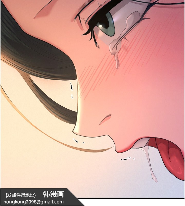 《惡次人生》漫画 第29話-做愛是懲罰才對