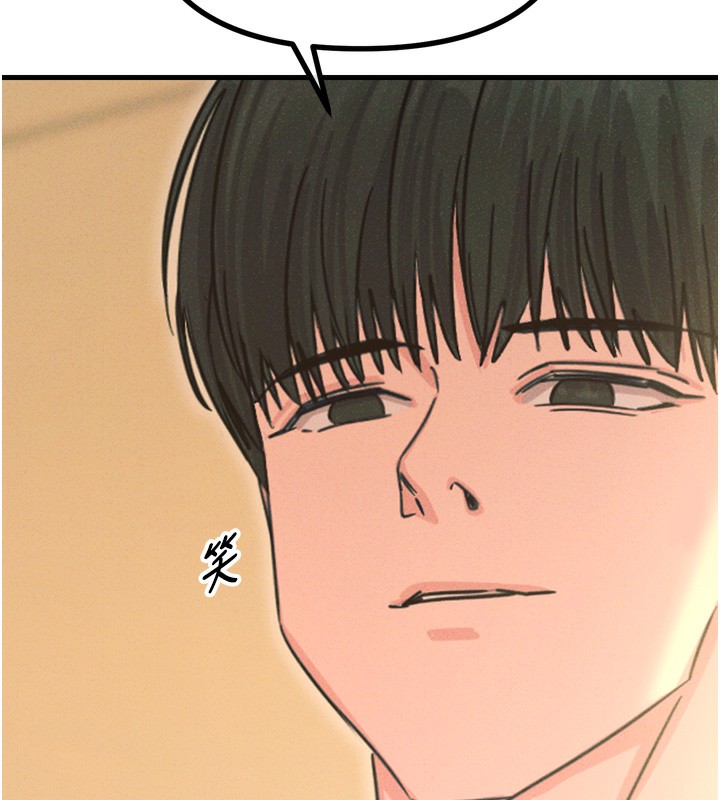 《惡次人生》漫画 第29話-做愛是懲罰才對