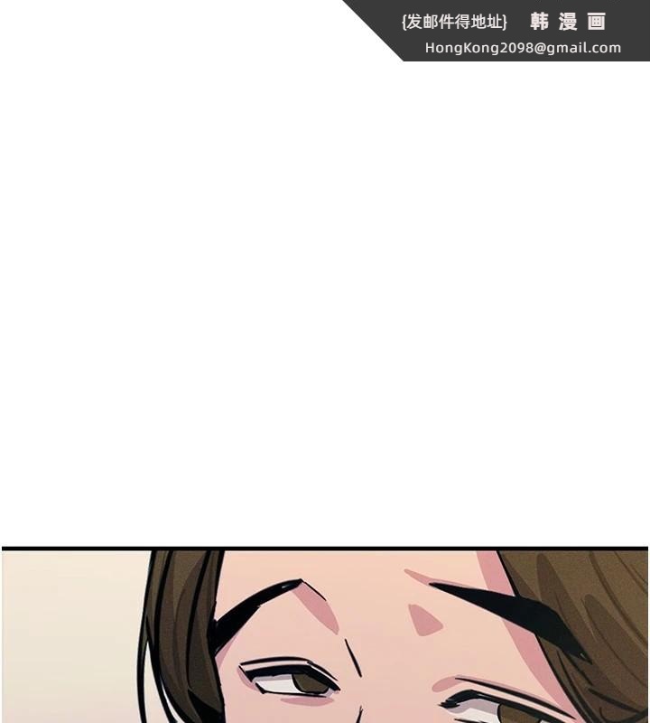 《惡次人生》漫画 第3話-我一定會毀了你們