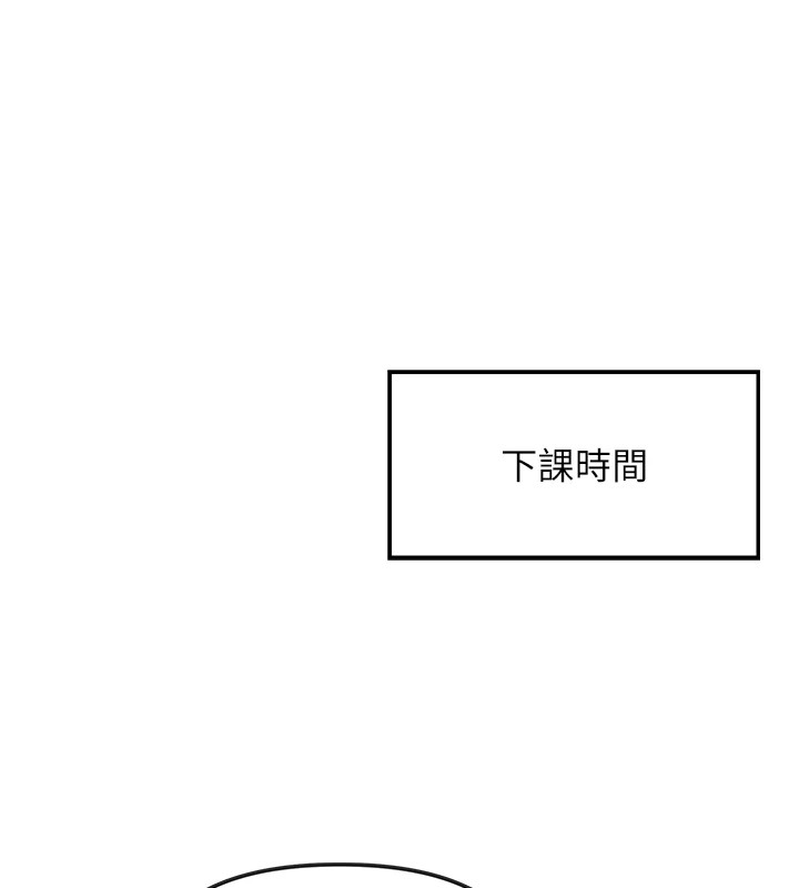 《惡次人生》漫画 第3話-我一定會毀了你們