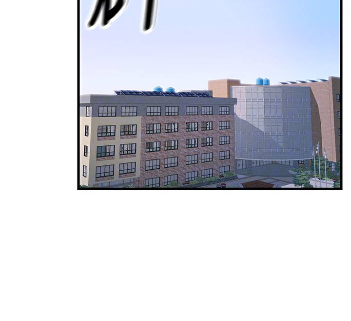 《惡次人生》漫画 第3話-我一定會毀了你們