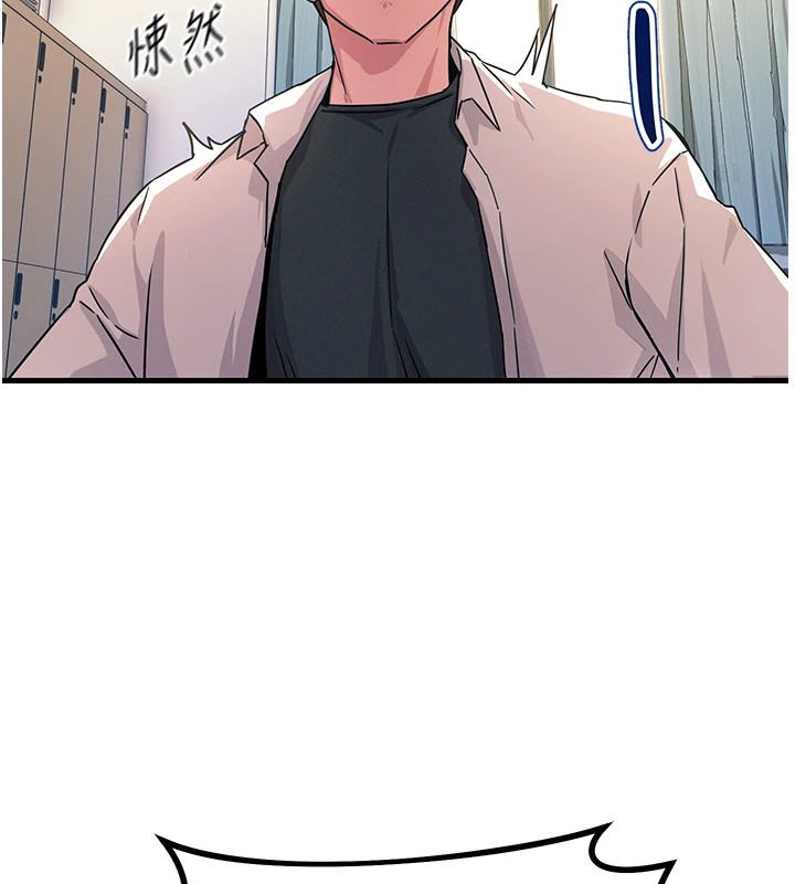 《惡次人生》漫画 第3話-我一定會毀了你們