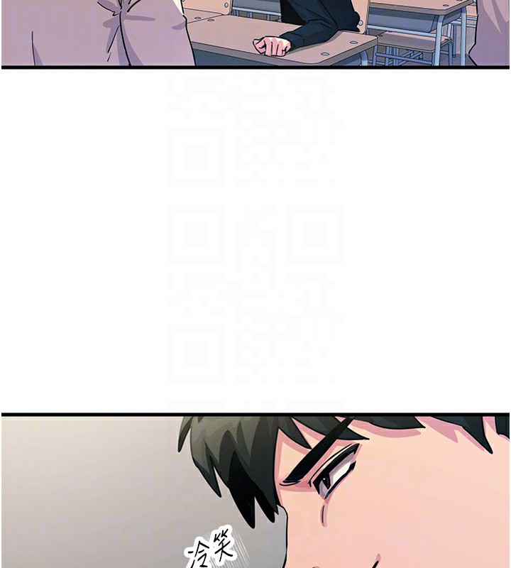 《惡次人生》漫画 第3話-我一定會毀了你們