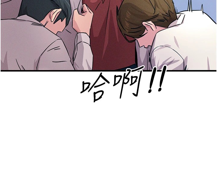 《惡次人生》漫画 第3話-我一定會毀了你們